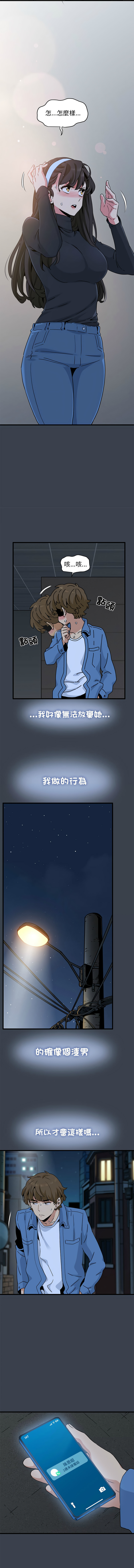 Manga Page 504