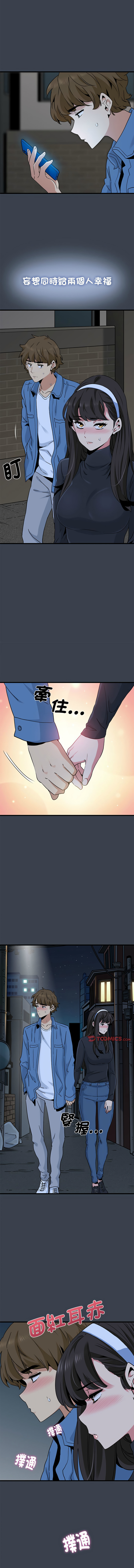 Manga Page 505