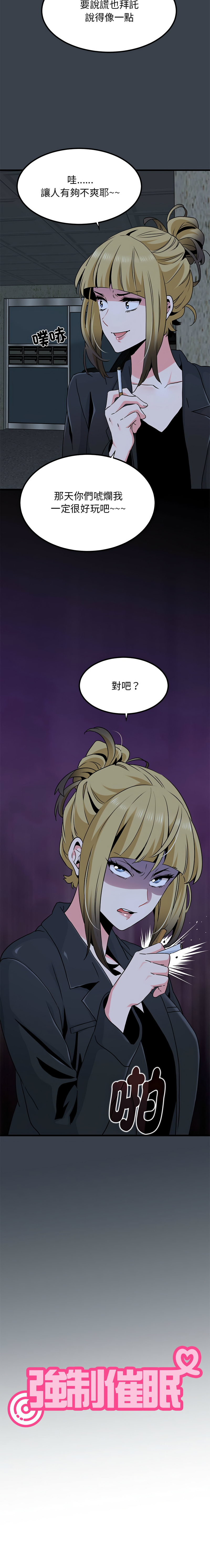 Manga Page 507