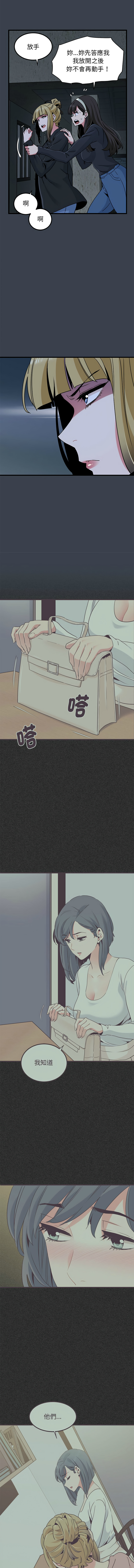 Manga Page 511