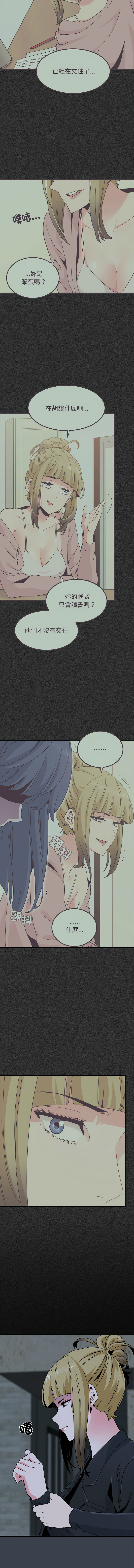 Manga Page 512