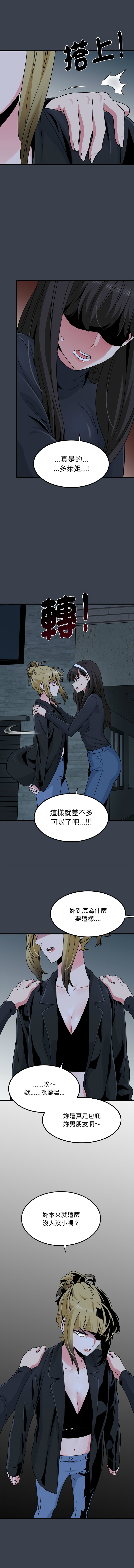Manga Page 514