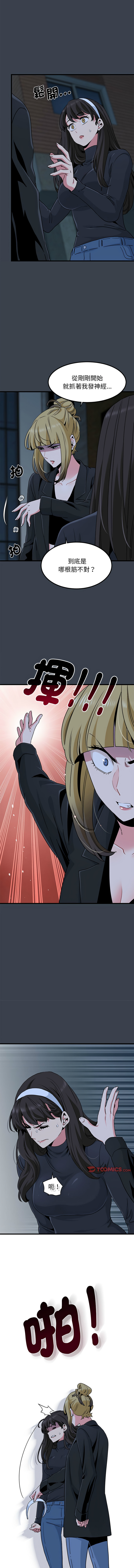 Manga Page 515