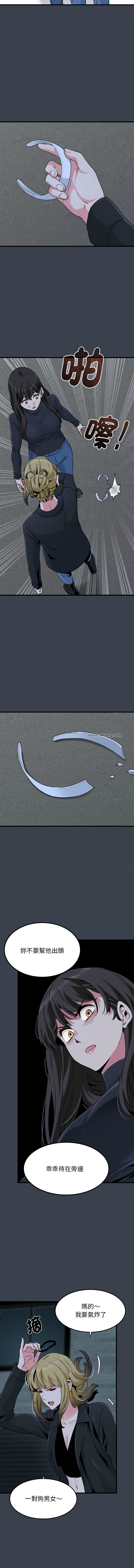 Manga Page 516