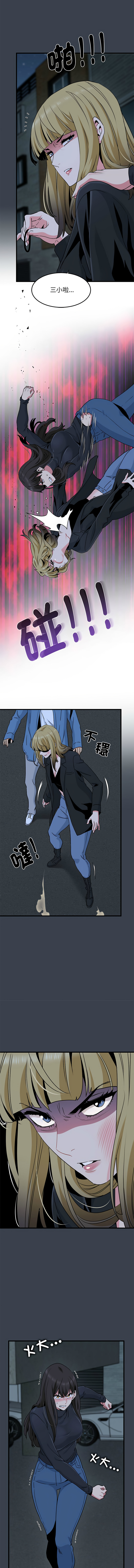 Manga Page 517