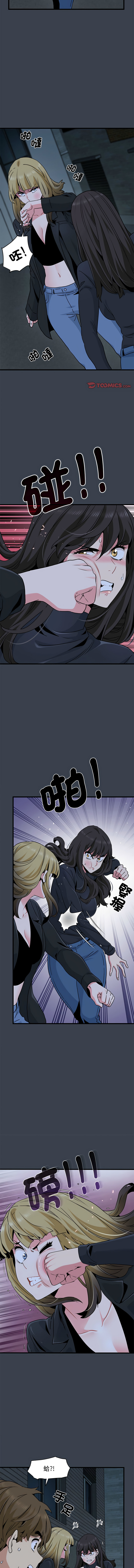 Manga Page 518