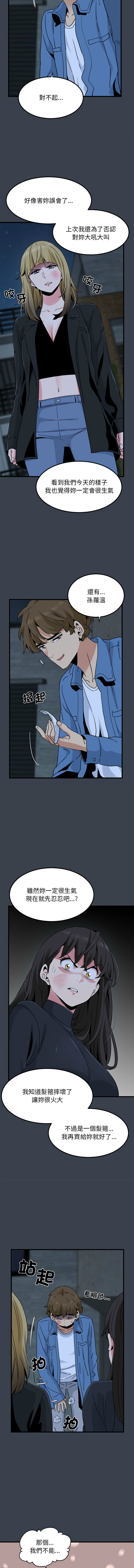 Manga Page 521