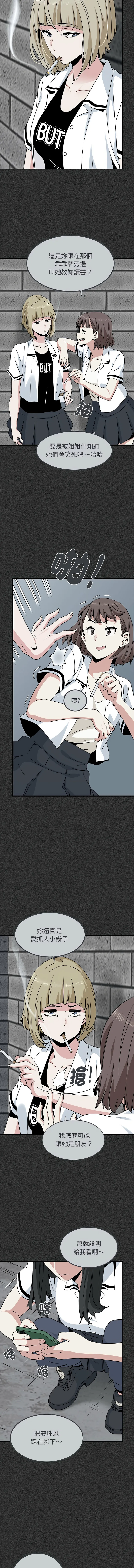 Manga Page 524
