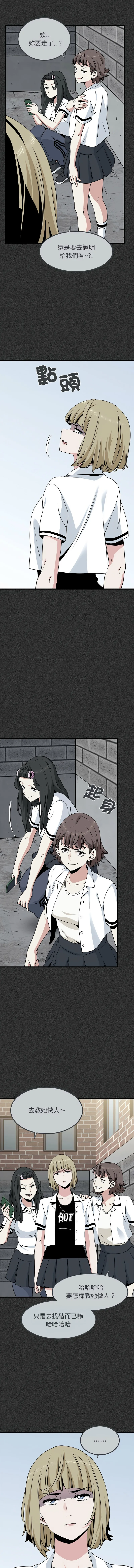 Manga Page 526