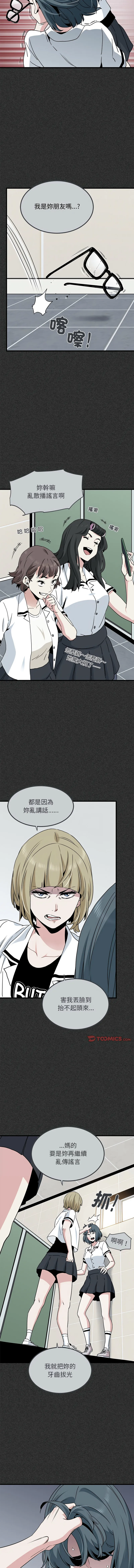 Manga Page 528
