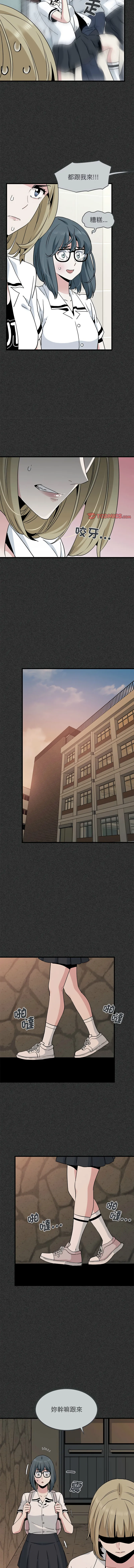 Manga Page 531