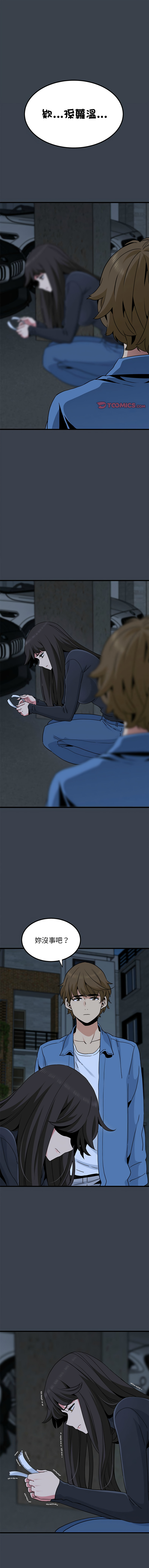 Manga Page 540