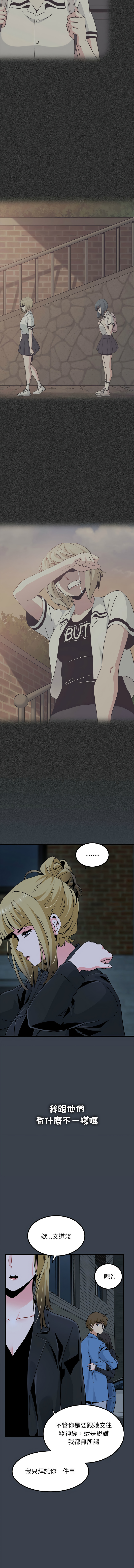 Manga Page 548