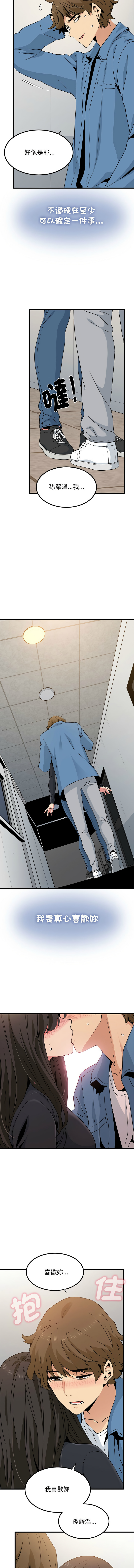 Manga Page 554