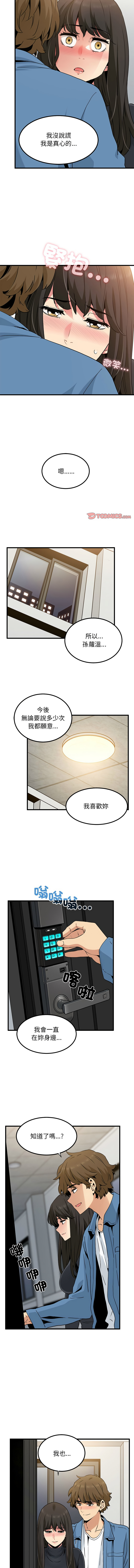 Manga Page 555