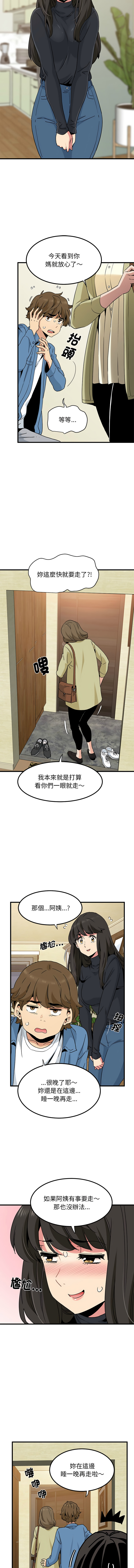 Manga Page 561