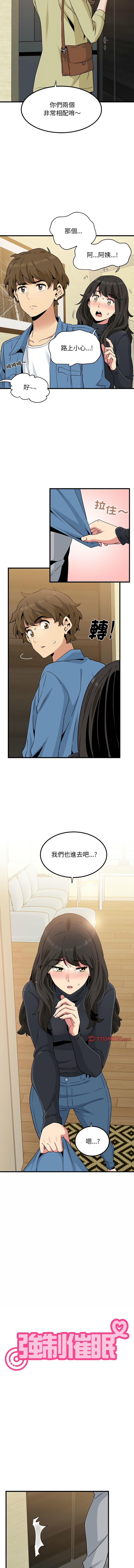 Manga Page 563