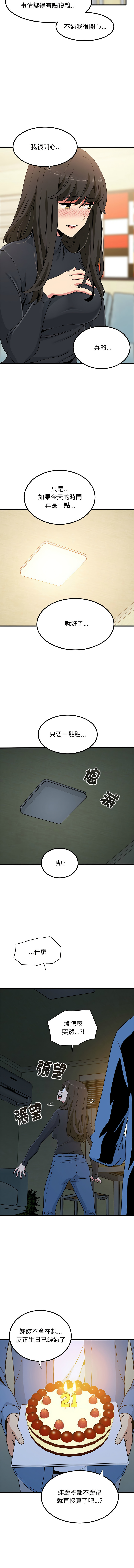 Manga Page 565