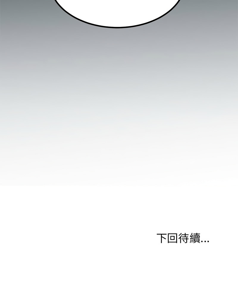 Manga Page 573