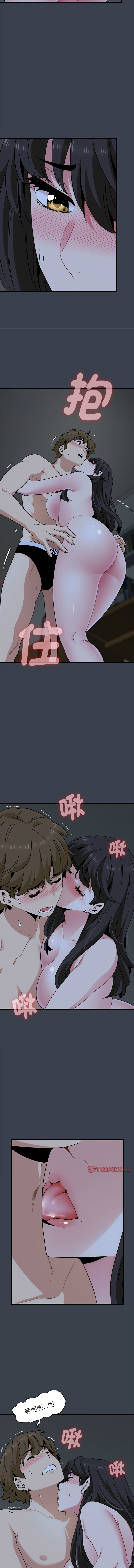 Manga Page 576