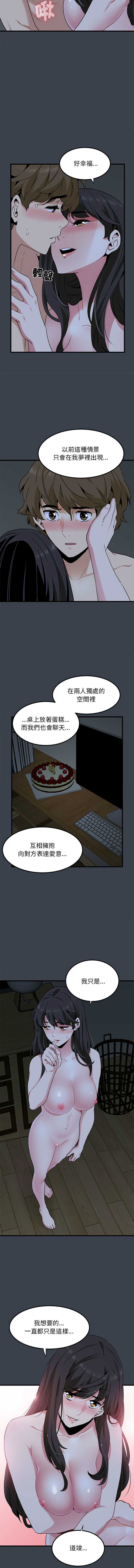 Manga Page 577