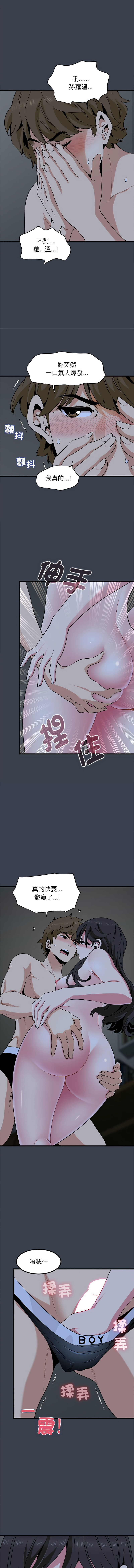 Manga Page 578