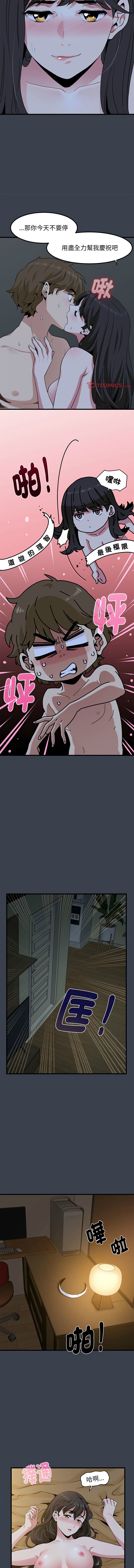Manga Page 579