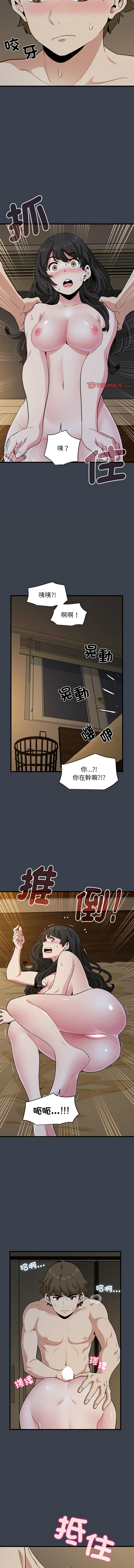 Manga Page 584