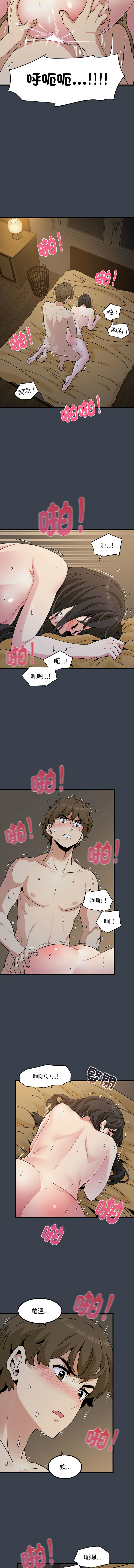 Manga Page 592