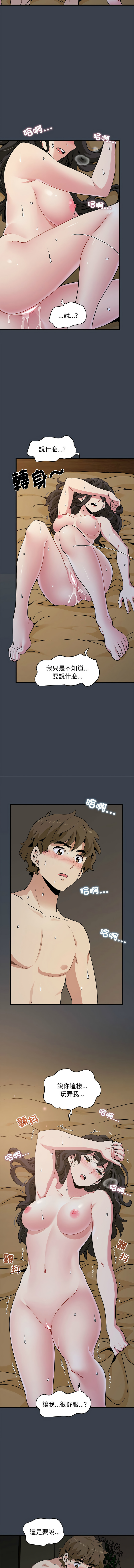 Manga Page 595