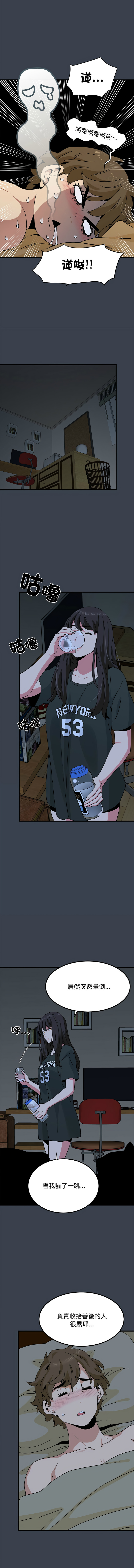 Manga Page 601