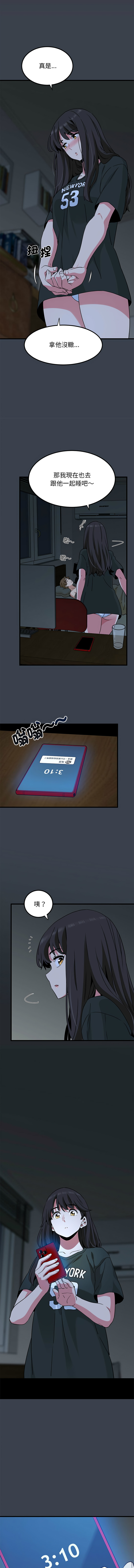Manga Page 603