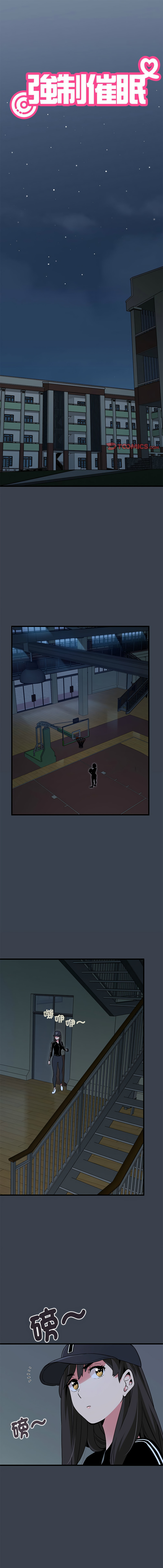 Manga Page 605