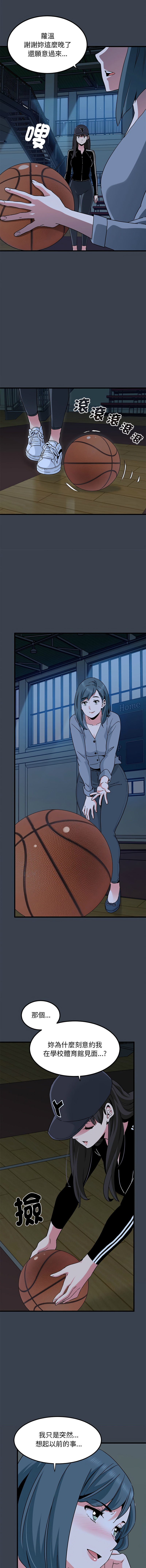Manga Page 606