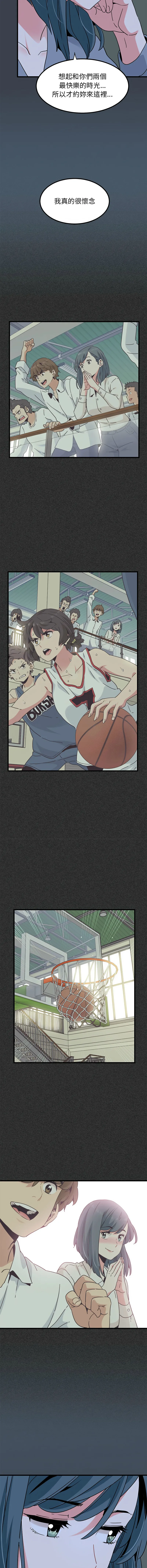 Manga Page 607