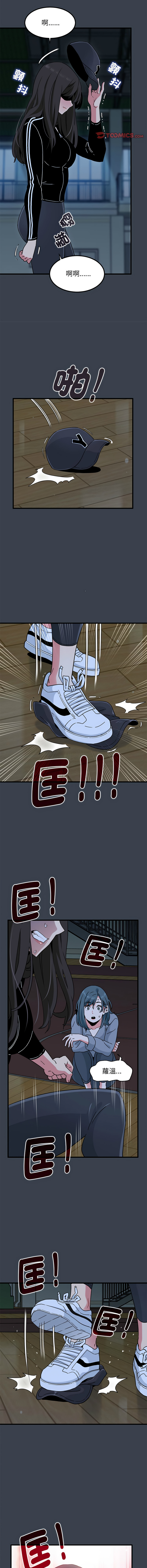 Manga Page 614