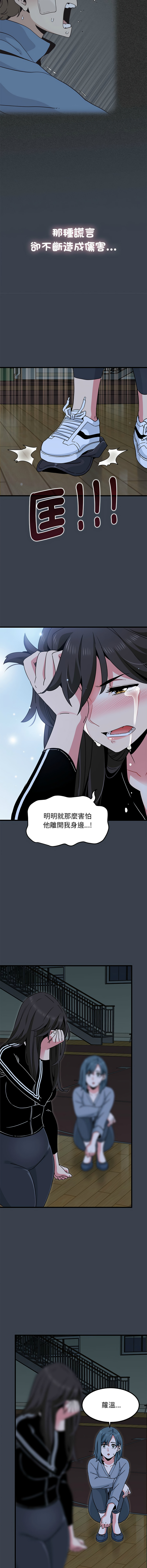 Manga Page 621