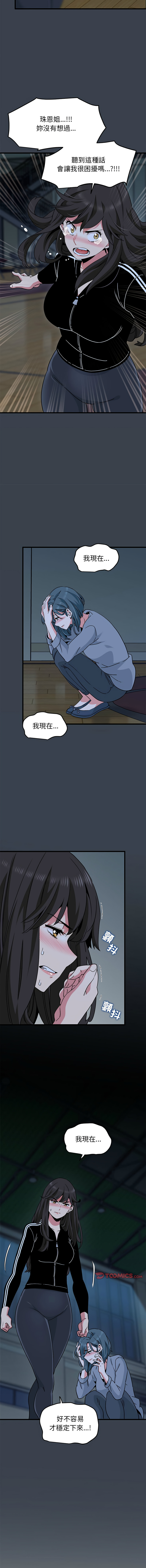 Manga Page 622