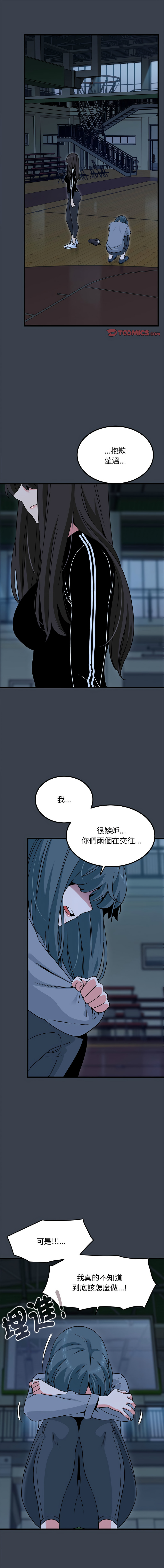 Manga Page 624