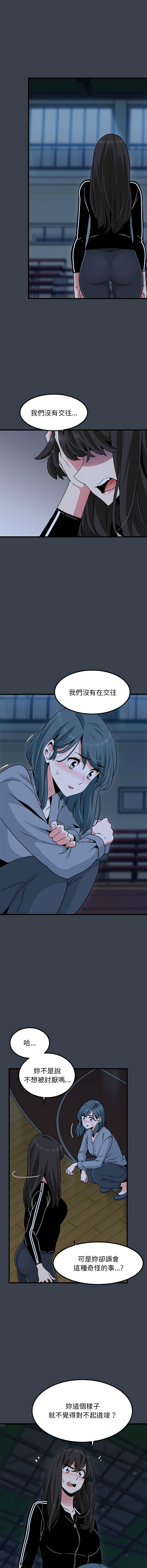 Manga Page 625