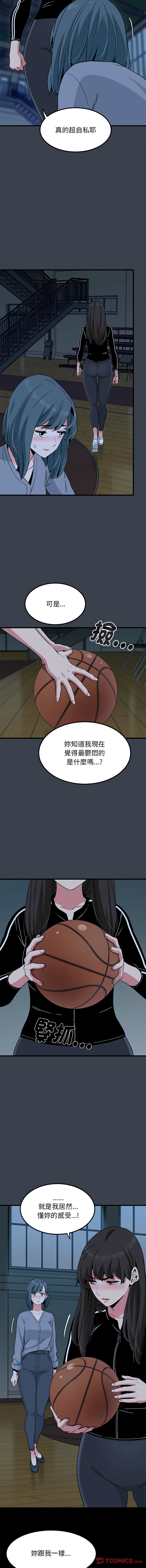 Manga Page 626