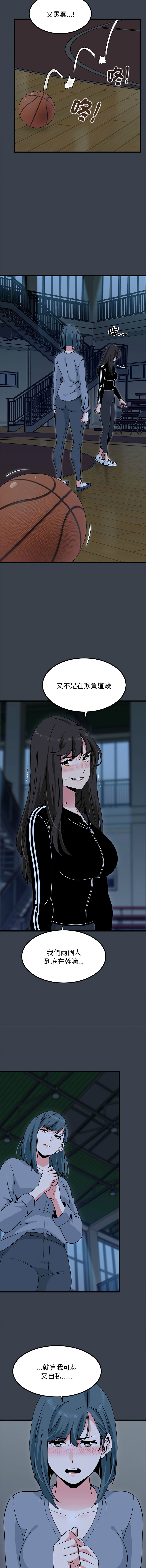 Manga Page 628