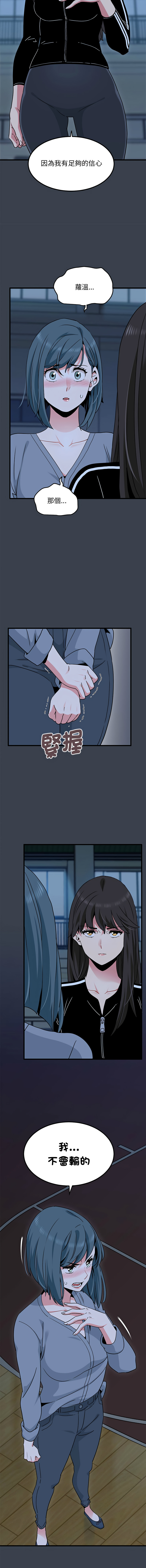 Manga Page 633