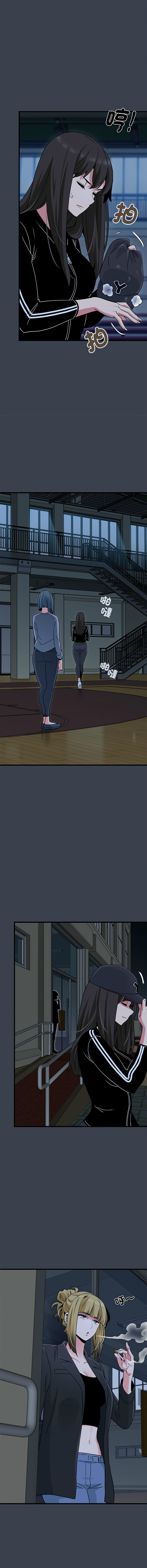 Manga Page 634