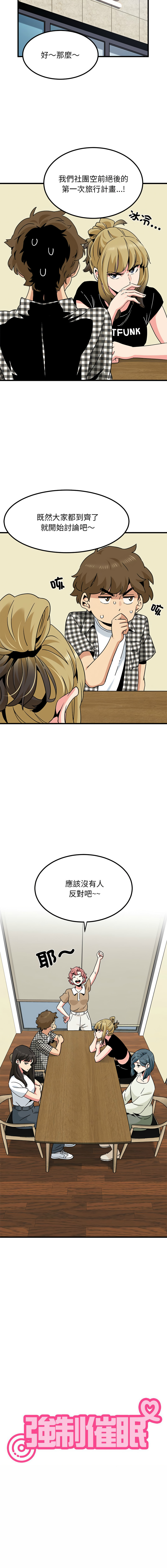 Manga Page 639