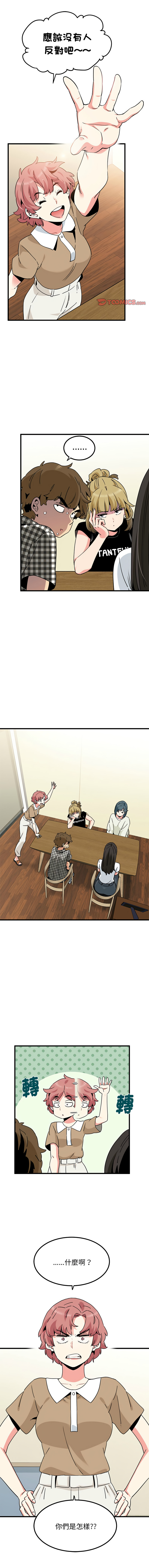 Manga Page 640