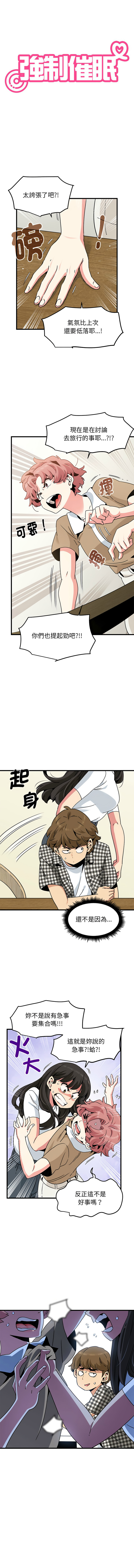 Manga Page 641