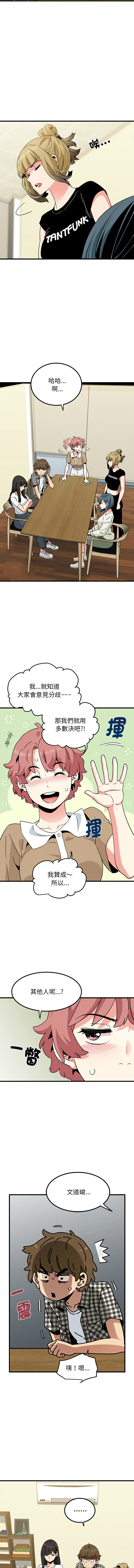 Manga Page 646