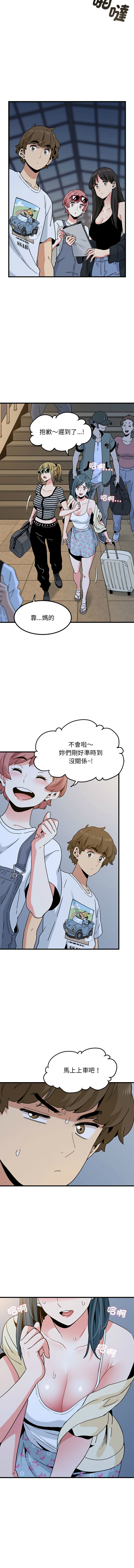 Manga Page 649