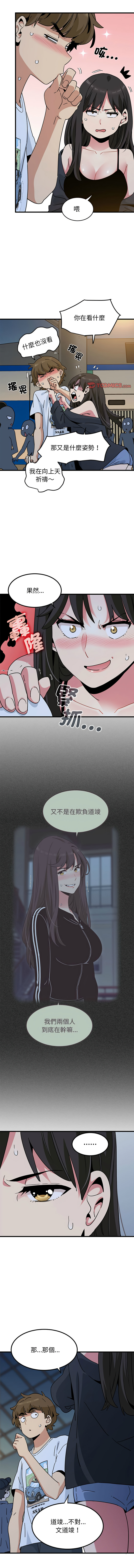 Manga Page 650